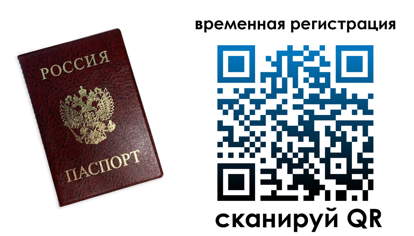 пропишу в квартире в Петухово