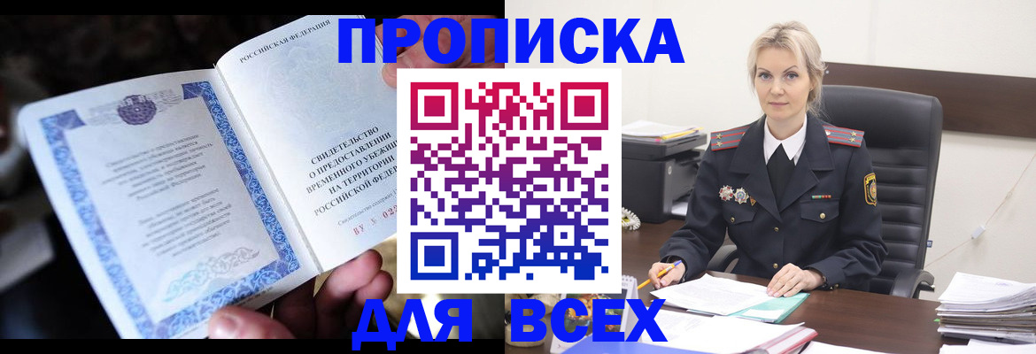 регистрация для дет. сада в Петухово